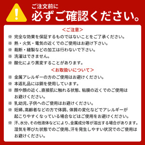 電磁波シールドシート素材 N0164-YC080