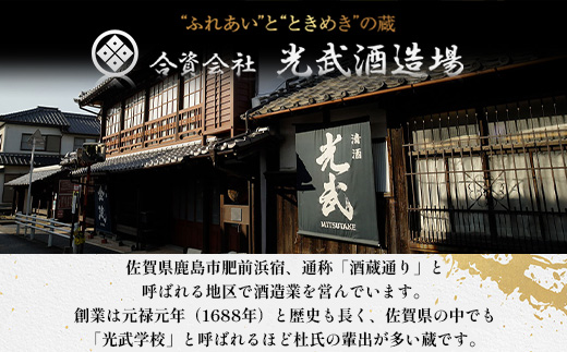  C-160★北斗の拳 【芋焼酎900ml×2本】レイ＆ジャギデザインボトル おれの名をいってみろ！！てめえらの血はなに色だーっ！！ 25度 黒麹芋焼酎 瓶 コラボ レイ ジャギ 世紀末救世酒伝説 芋