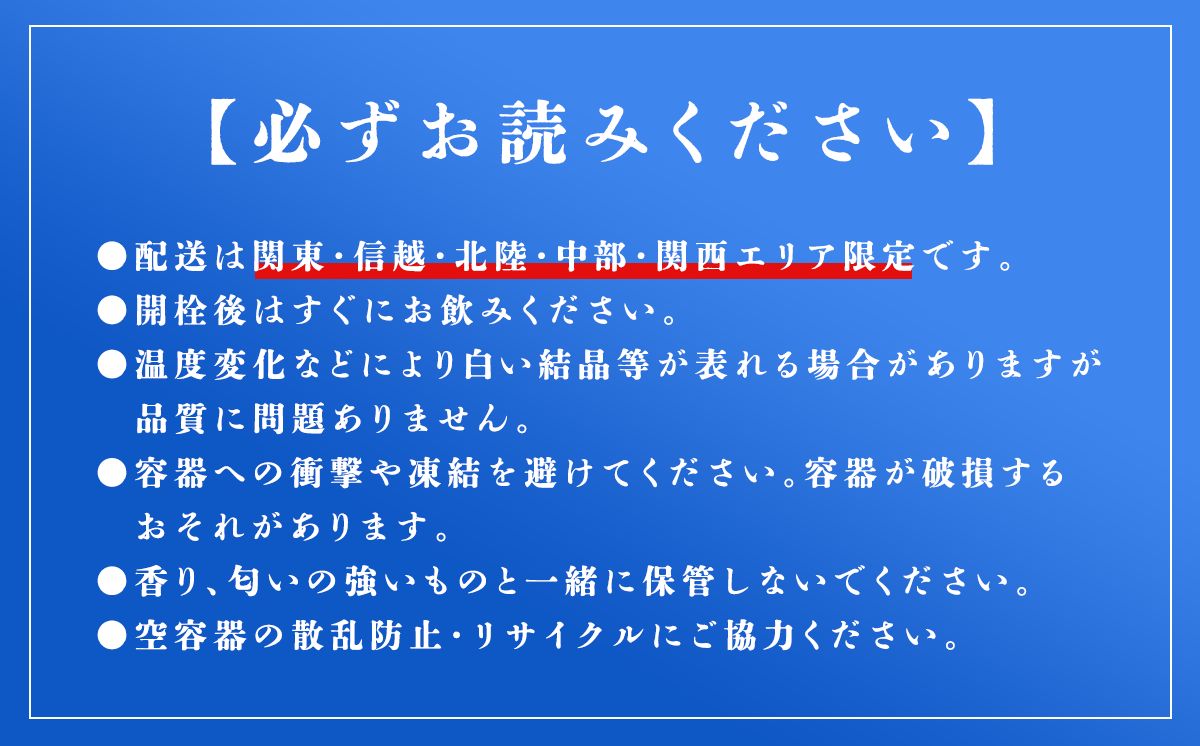【 スピード発送 】 非常用飲料水 富士山のおいしい天然水 500ml×24本×1ケース（関東・信越・北陸・中部・関西限定） | 長期保存 備蓄 備蓄水 500ml 水 ペットボトル ミネラルウォータ