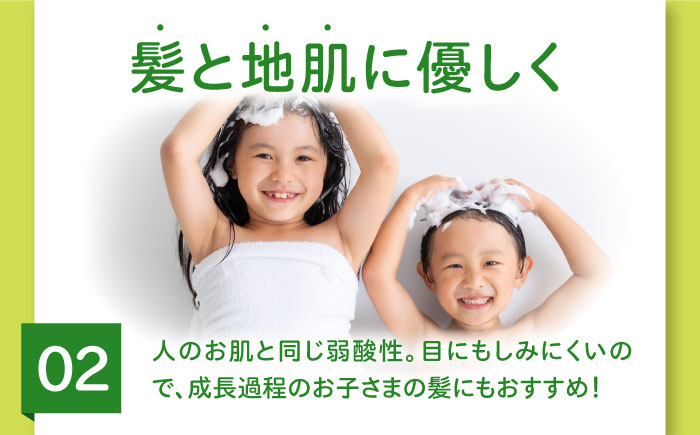 うちこコスメ リンスインシャンプー Kiwi 400ml×1個 ／ ヘアケア 消耗品 生活雑貨 美容 オールインワン キッズ ファミリー 愛媛県 内子町 四国 【昭和刷子株式会社】 [BKAZ004]