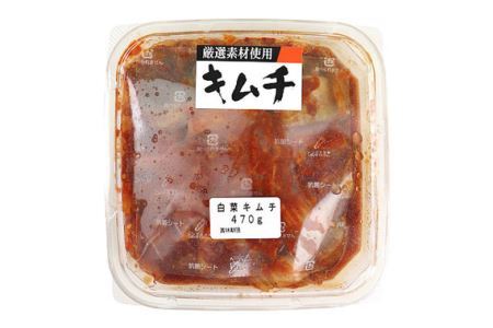 No.040 成城石井 白菜キムチ 【徳用】 470g×4セット 1880g