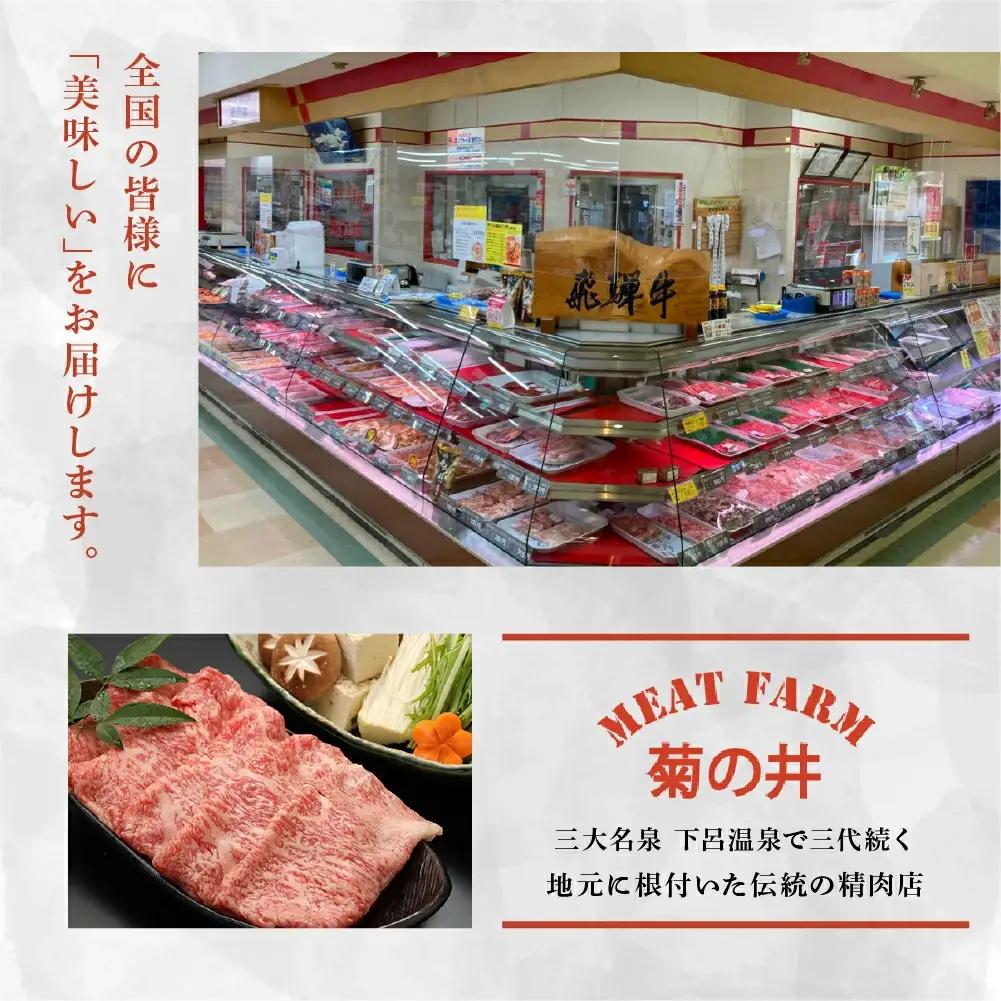 飛騨牛モモステーキ 400g (200g×2枚)【70-48】