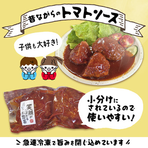 国産煮込みハンバーグ 2kg（200g×10個） / ハンバーグ 牛肉 豚肉 綾部市 / 有限会社　タンバミート［BSDX017］