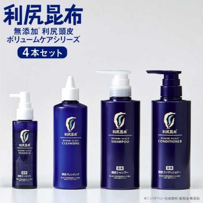 ふるさと納税 糸島市 利尻頭皮クレンジング+[薬用]シャンプー+コンディショナー+エッセンス[AZA106]