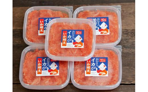 7-008-002　イカ明太