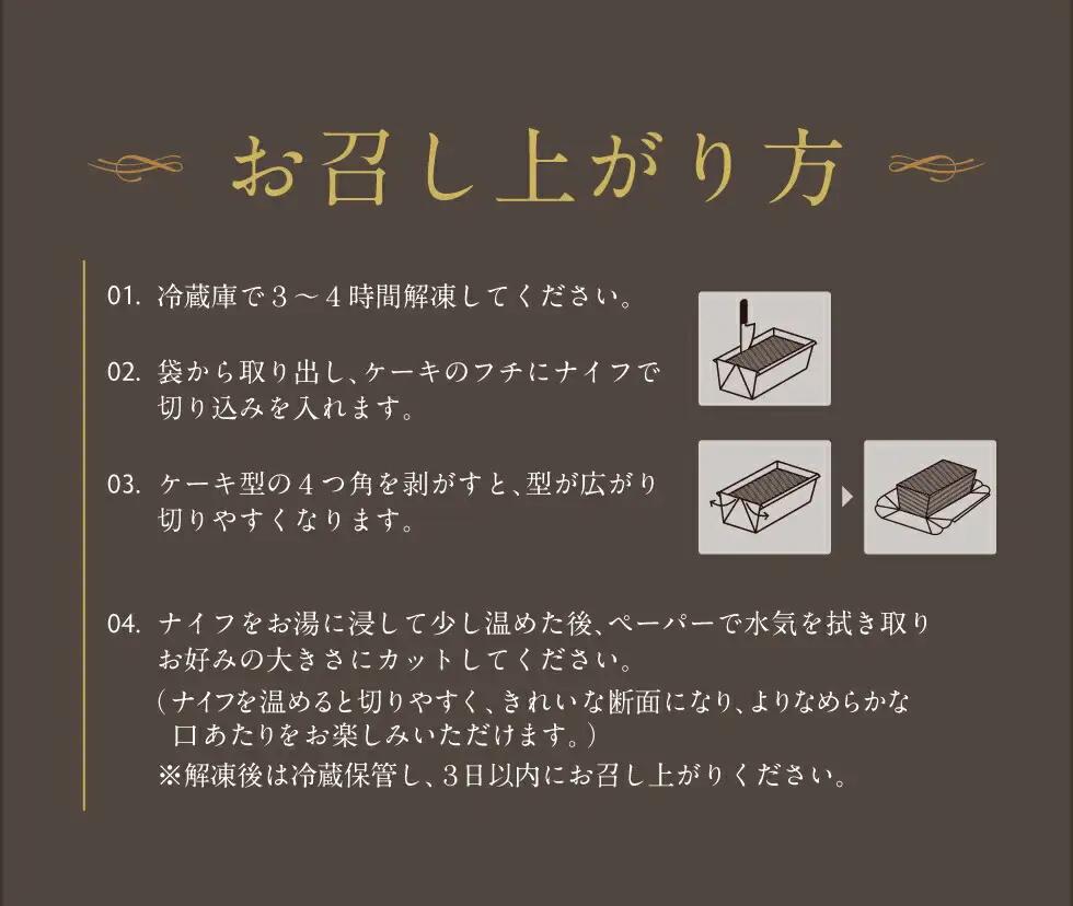 2522 オクタス テリーヌ ショコラ 1箱（ 280g × 1本 ） KN021-026-01 菓子 チョコレート ケーキ