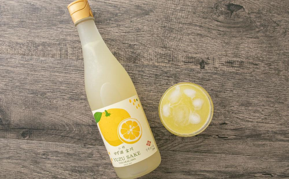 【小樽 田中酒造】本みりん 500ml・ゆず酒 720ml 2本セット