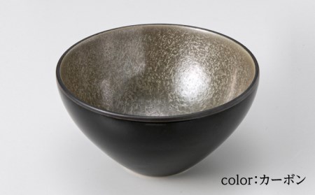 【美濃焼】漆黒 ボウル 3色 2サイズ 計6点セット【山丸八田中陶器】食器 小鉢 茶碗 ご飯 副菜鉢 取り鉢 おつまみ 薬味 おもてなし お祝い 上品 高級感 おしゃれ 美濃焼 日本製 レンジ対応 食