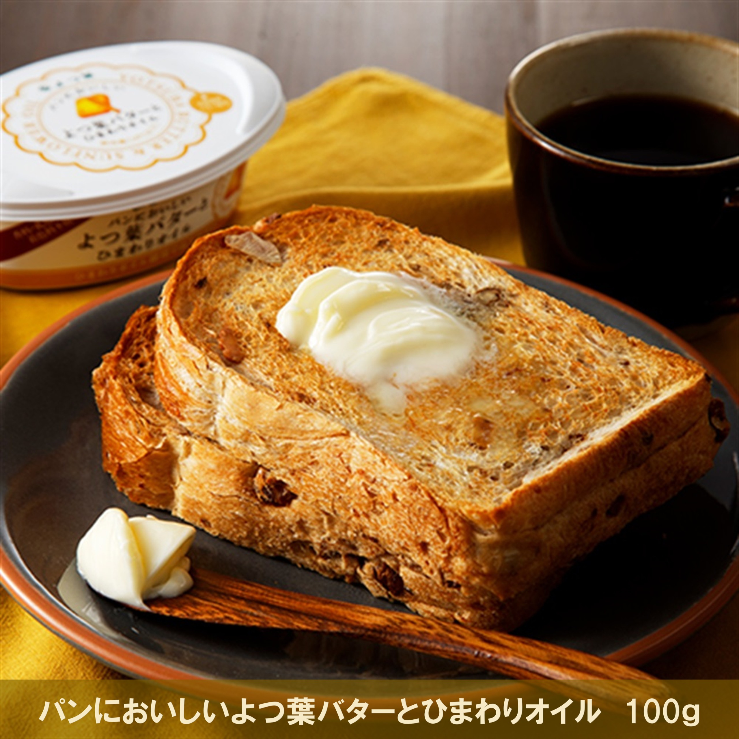 北海道よつ葉 バターとチーズの詰合せＣ[№5891-0714]