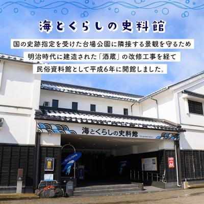 ふるさと納税 境港市 ホホジロザメの弓浜絣巾着 |  | 01