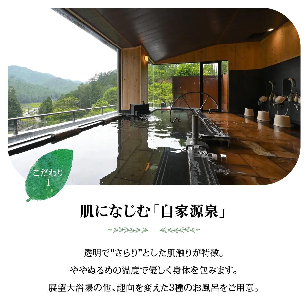 【名栗温泉 大松閣】翆明館1泊2食付ペア宿泊券10枚 旅行 伝統的 旅館 もてなし 四季折々 美しい 景色 こだわり 自家源泉 展望大浴場 快適 施設 リフレッシュ キッズスペース HNNG008