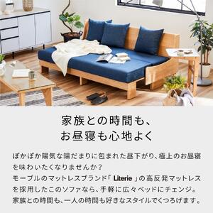 ソファベッド 幅180cm トゥデイ２ 180ごろ寝ソファ：ブラウン×ネイビー【モーブル】【大川家具】