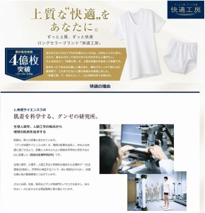 《ホワイトL》【グンゼ 快適工房】ショーツ 女性用 ホワイト Lサイズ（5枚セット）　012-H-GZ004-WL