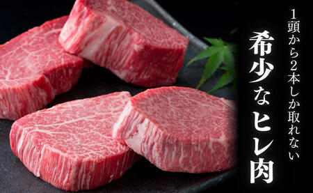 佐賀牛ヒレステーキ(4枚で)760g【ブランド牛の高級部位！】 牛肉 黒毛和牛 極上の佐賀牛 厳選 希少部位 ヒレ フィレ ひれ ヒレステーキ ヒレ 100000円 10万円 N100-16