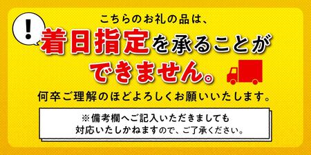 2025年9月末までにお届け エンペラーサーモン 1.8kg_T030-0912-2509