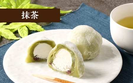 3種のこふく餅 （ 生クリーム大福 ） 15個 大福 生クリーム こふく餅 餅 お餅 お菓子 菓子 おかし デザート スイーツ 和菓子 冷凍 誕生菓子