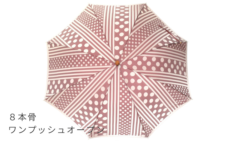 【槙田商店】晴雨兼用長傘 Kirie　ドットとストライプ柄　アンティークボルドー  傘 かさ 雨具 高級 晴雨 兼用 UV 日焼け ギフト ファッション  日傘 プレゼント 化粧箱 老舗