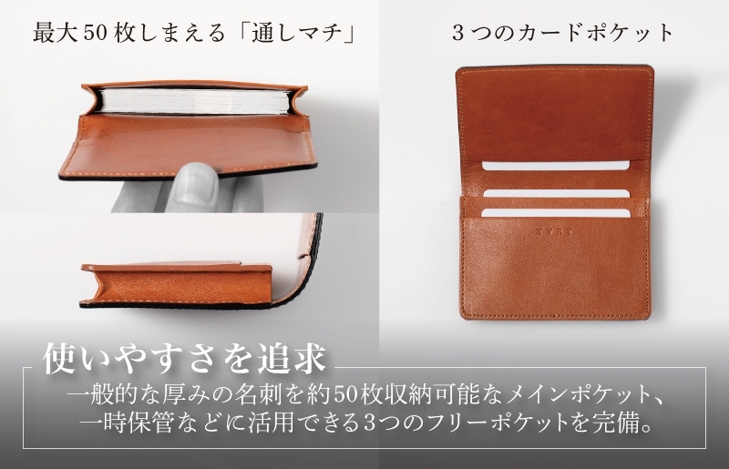 コードバン名刺入れ　ブラック【カードケース レザーカードケース 皮 名刺入れ 名刺いれ レザー ケース 雑貨 ファッション 日用品 通勤】 G3744_イメージ3