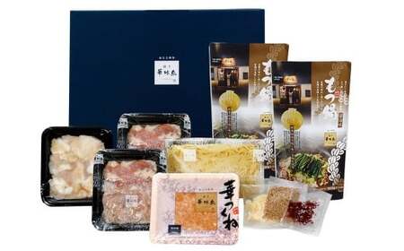 華味鳥 もつ鍋 （醤油味） セット （3～4人前） ちゃんぽん麺付き モツ鍋 鍋 鶏肉 ハラミ 牛肉 牛もつ 小腸 つくね お肉 肉 九州 福岡県 うきは市 冷凍