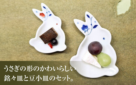 【有田焼】うさぎ 銘々皿・豆小皿ペア（ミニ赤バラ・ミニバラ）/伝平窯[UDW010]