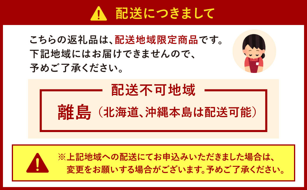 【北九オンリーワン企業 ふく太郎本部】塩とカボスで楽しむ 焼きふく 400g