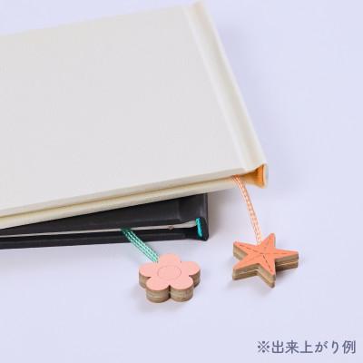 ふるさと納税 板橋区 製本キットKURUMIお楽しみセット6 プレミアム(ブラック / ホワイト) |  | 01