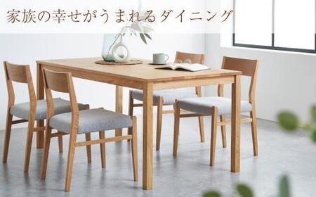 DT01 ウレタン DC01 アネルカグレー オーク 5点 ダイニングセット