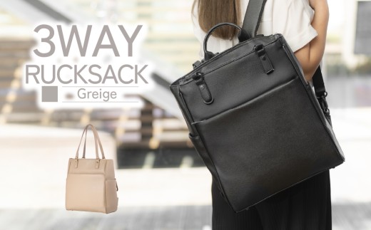 レディースリュック 3WAY レディースビジネスバッグ グレージュ [BEMOVITA]   | ビジネスリュックトー ト ハンド リュック ビジネス カバン A4 軽量 PC収納 収納 ノートPC 13インチ 多機能 バッグ レザーライク 肩掛け 自立 通勤 仕事 仕事用 旅行 出張 レディース 大容量 お出かけ 通学