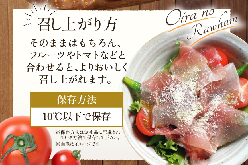 生ハム 3回 定期便 おいらの生ハム ロース27g 計30p セット [日本ハムマーケティング 青森県 おいらせ町 oi02ayo820008] ハム 日本ハム 日ハム 小分け サラダ おつまみ