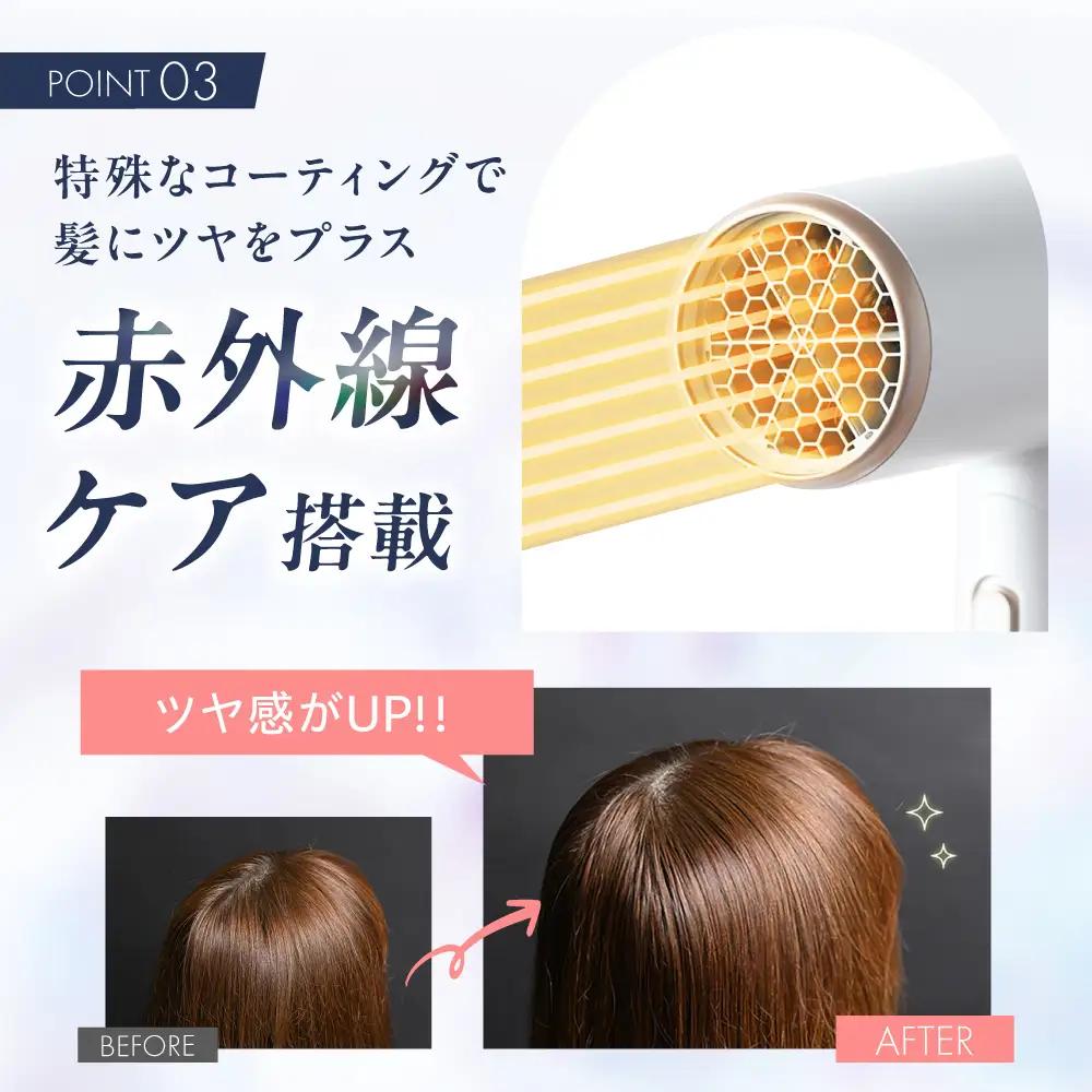 ワンダム プラズマケア ヘアドライヤー SHD-501F ホワイト[AOER007] ヘアドライヤー