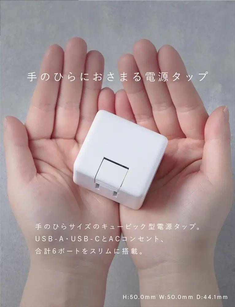 CIO 充電器 電源タップ コンセント マルチタップ 急速充電 USB-C×2 USB-A×1 Mate Tap001 ナチュラルホワイト [2686]