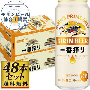 【仙台工場産】キリン 一番搾り 生ビール 500ml×24缶×2ケース（48本セット）【仙台 お酒 ビール 人気 ギフト 麦 洋酒 地元産 地元ビール 日本産 酒類 飲み比べセット プレミアムビール 酒好き パーティー用】