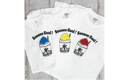 2人兄弟姉妹でおそろい / かき氷 ブルー（小）レッド（中）イエロー（大）/ Tシャツ3枚組ギフトセット（80cm×110cm×140cm） [№5875-7456]0668