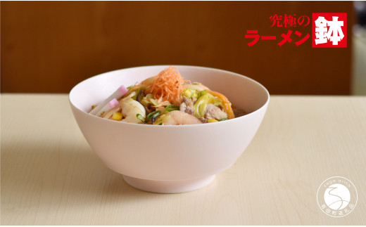 有田焼 究極のラーメン鉢 Colors ピンク（レンゲ付）まるぶん A15-257