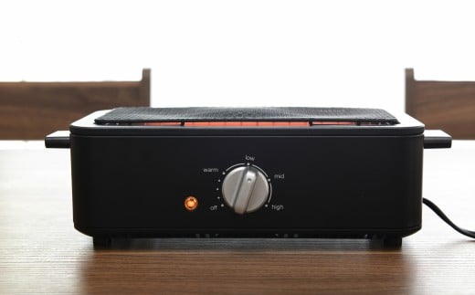 山善 YAMAZEN スモークレス 電気 七輪 減煙電気七輪 HITORI-JIME GRILL ESR-Q100(B) 【電化製品 スモークレス 七輪 焼肉 焼き鳥 海鮮焼 網付き 家電】