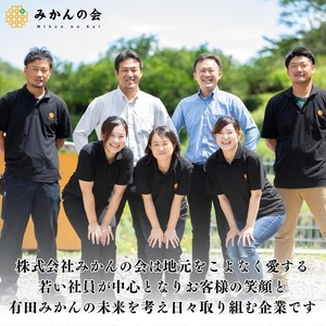 MK1042_【2025年先行予約】みかん Ｌサイズ 秀品 箱込 5kg ( 内容量 4.4kg ) 有田みかん 和歌山県産 産地直送 贈答用 【みかんの会】