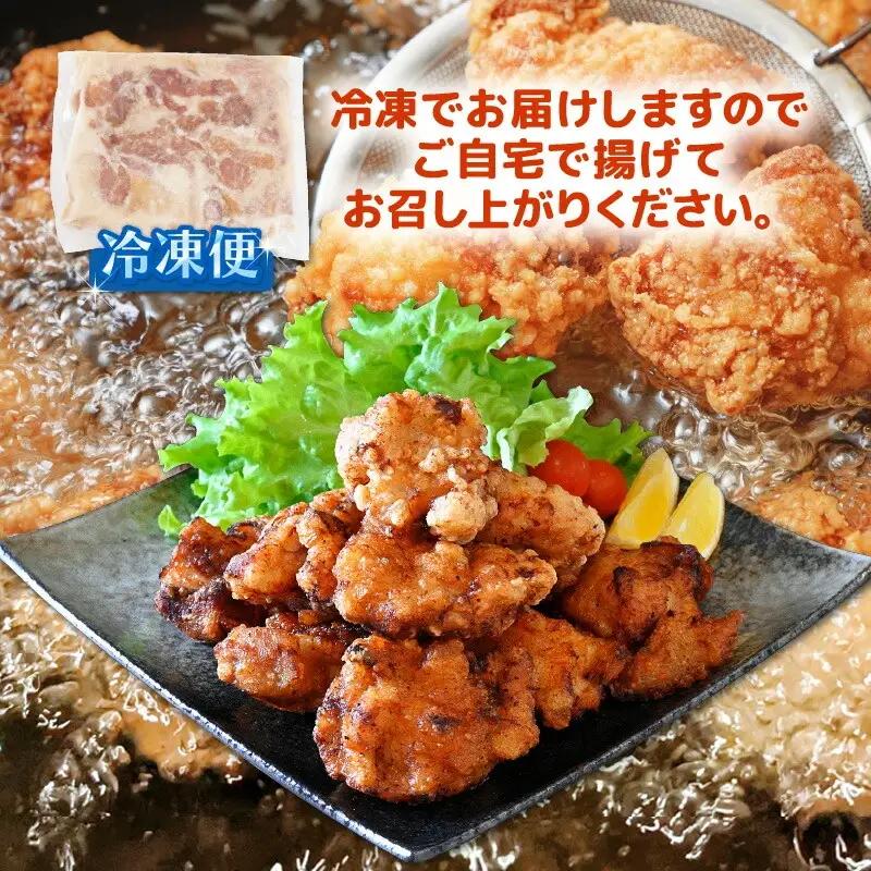 【ふるなびWEEK対象】唐揚げ用鶏モモ肉 約600g [058-a019] 