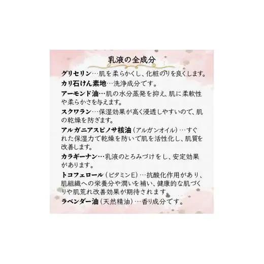 ルシェーヌ乳液EX 120ml 保湿乳液 天然成分 保湿 ハリ 潤い ツヤ肌 防腐剤無添加 合成界面活性剤無添加 アルガンオイル