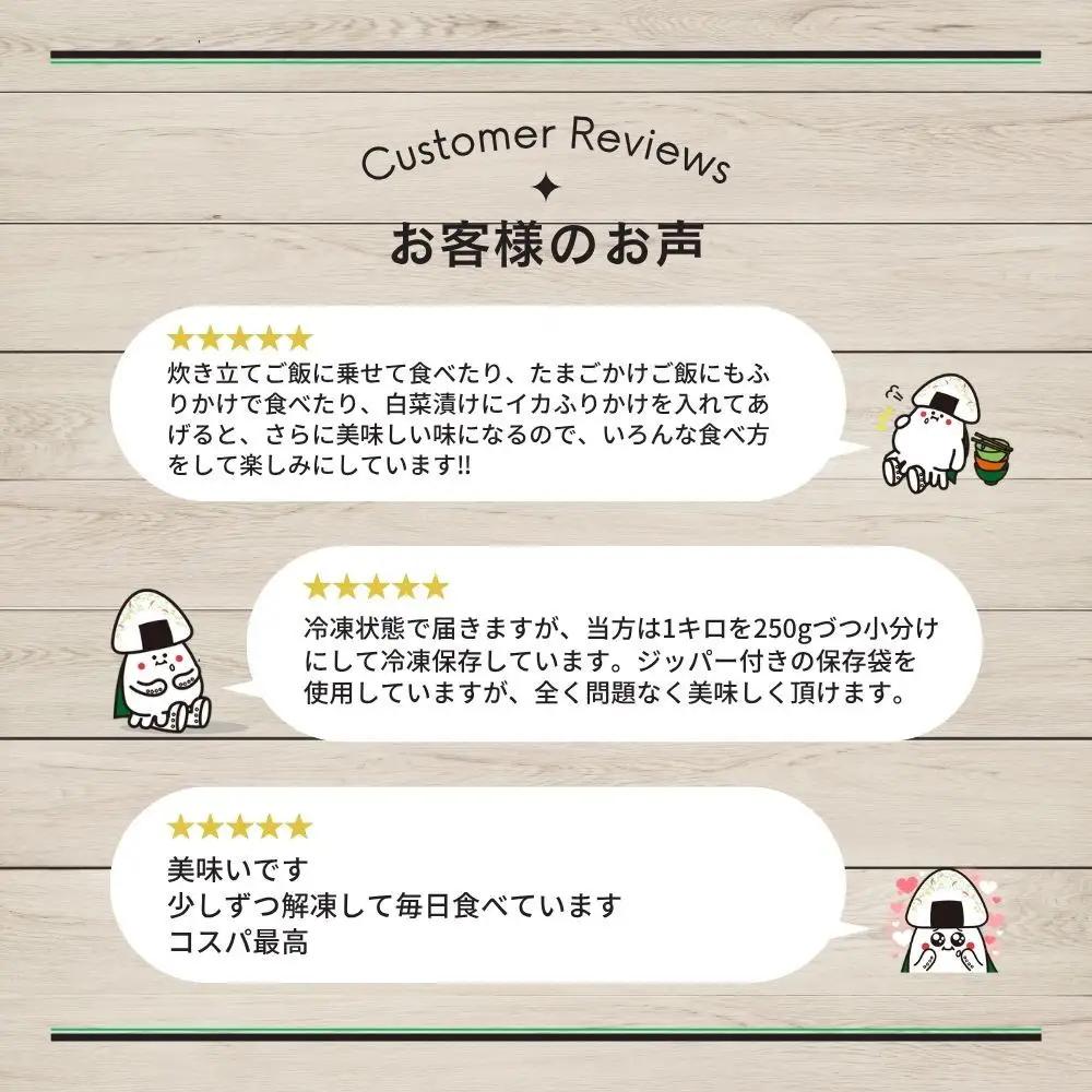 【ふるさと納税】＼大容量／生ふりかけ いか昆布 業務用1kg  澤田食品 ご飯のお供 おつまみ 和食 家庭用ストック 大容量 まとめ買い ふりかけグランプリ お米のお供 北海道