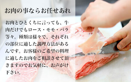 谷牧場　黒毛和牛モモ肉のローストビーフブロック(約300g)自家製タレ付 FCL005