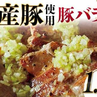国産豚使用！国産豚バラ塩だれ 1,500g 国産豚 脂身 赤身 旨み 凝縮 コク 秘伝 しおだれ 肉汁 フライパン ホットプレート 手軽 家庭 贅沢 お酒 つまみ パーティー ジューシー お歳暮 お中