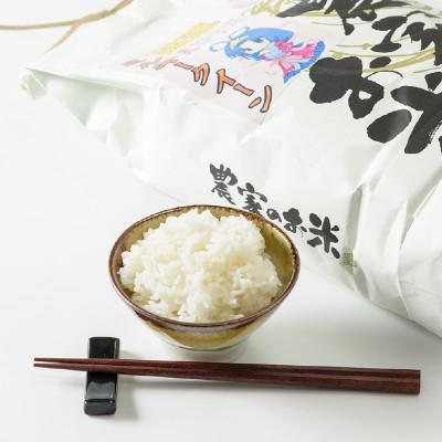 ふるさと納税 上越市 令和7年産「ミルキークイーン」新潟県上越産 玄米5kg(1袋) |  | 02