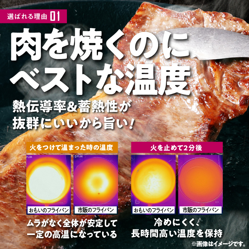 〈カンブリア宮殿で紹介されました！〉 おもいの鉄板 スクエア 電気卓上コンロ 【目指したのは いつでも変わらない極上の焼き加減】 H051-242