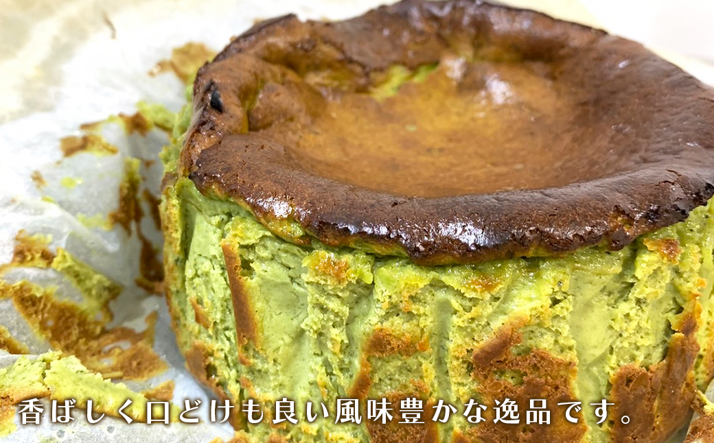 淡路島の純国産鶏の卵と国産抹茶で作るお抹茶のばすくちーず　　[チーズケーキ チーズケーキ チーズケーキ チーズケーキ チーズケーキ チーズケーキ チーズケーキ チーズケーキ チーズケーキ チーズケーキ