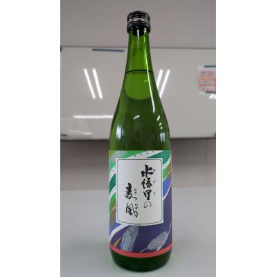 ふるさと納税 飯島町 本格麦焼酎「水緑里の麦風」720ml×1本