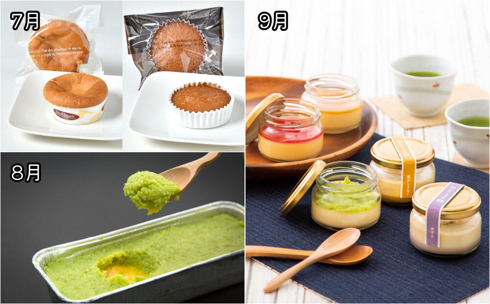 【頒布会12回】甘仙堂満喫コース [みちのく和菓子処 甘仙堂]