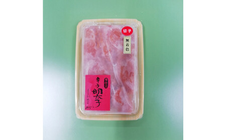 【博多ふく富】御膳家．無着色辛子明太子切れ子（270g）