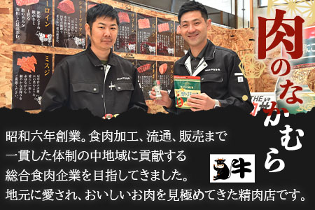 ＜宮崎牛ロースステーキ3枚冷蔵便＞(総量600g・3枚個別包装)和牛の大会連覇達成の宮崎牛！最高の牛肉をご家庭で！牛肉【B-0109-nk】【中村食肉】