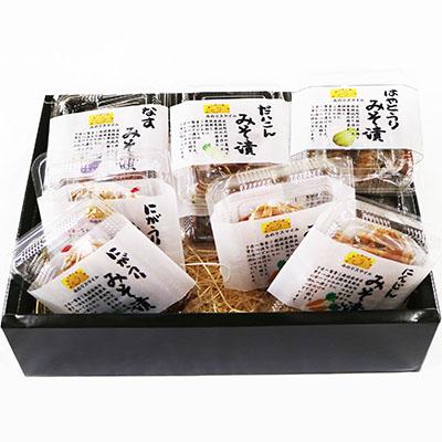 ふるさと納税 日出町 季節のみそ漬け80g×10(こだわりの加工品セット4)