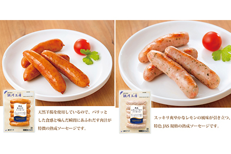 はなまき銀河工房 ～ハム・ベーコン・ソーセージ・ソフトサラミ詰め合わせ～（計16個入り）【1984】